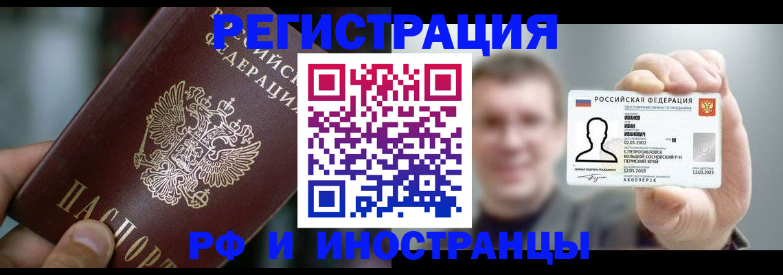 где прописаться в Ковдоре