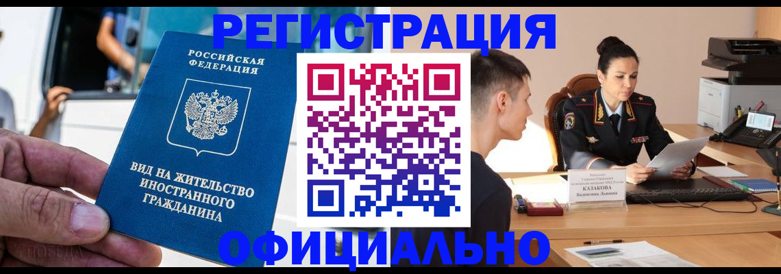 регистрация для школы в Ковдоре