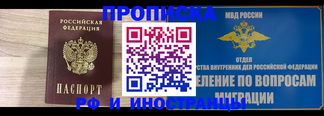 временная регистрация гарантия в Ковдоре